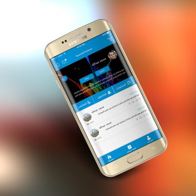 تطبيق مسارى graphic