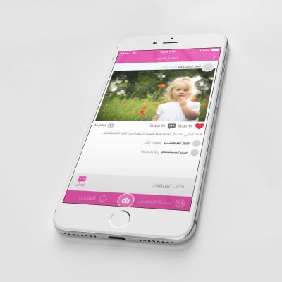 بيبى كلاود graphic