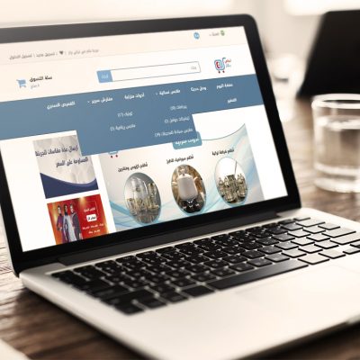 متجر تركى بازار graphic