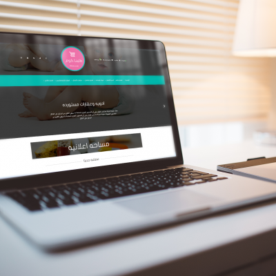 متجر طلبنا graphic